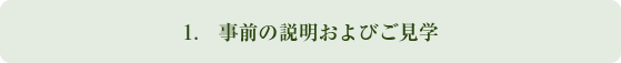 1.O̐тw
