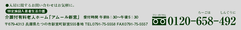 {ݓҐ@Ɍ̎s tLVlz[uA[V{v@0120-658-492