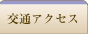 ʃANZX