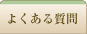 悭鎿