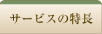 T[rX̓