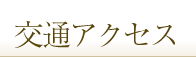 ʃANZX