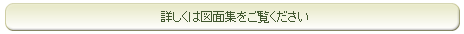 ڂ͐}ʏW
